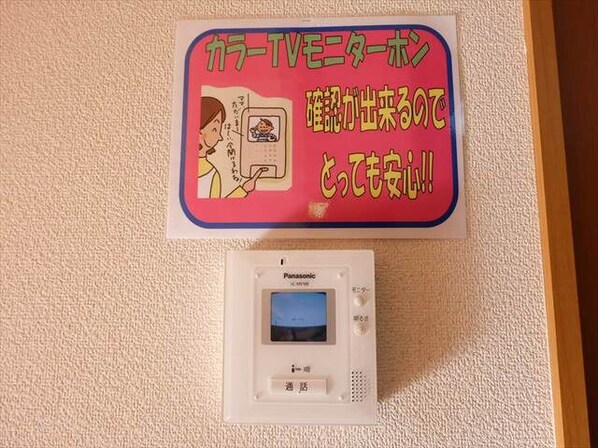 ユーミーおおひらの物件外観写真